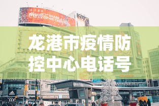 静海区疫情情况最新消息 静海区疫情情况最新消息