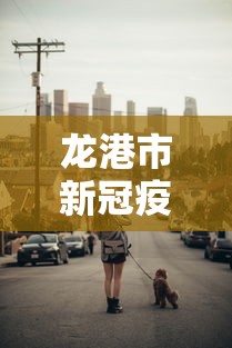 软件高效用法 ＂祥云麻将敖汉麻将挂	”辅助神器插件下载