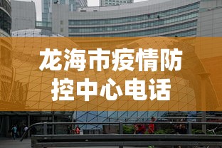霍林郭勒市疫情最新情况今天