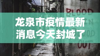 今日教程“欢乐同城麻将怎么开挂”(果然有透视挂)