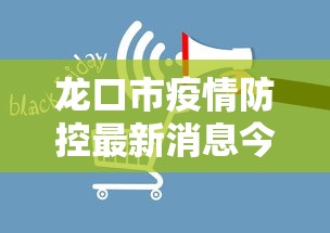 霸州最新通知今天