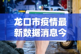 经验传递“大头十三水怎么刷好牌	”(详细辅助脚本)