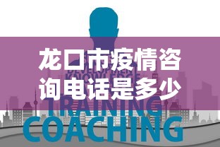 科普分享 ＂佛手在线十三道有没有辅助挂	”(透视)辅助透视教程