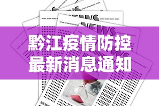 实测对比 ＂仙桃晃晃技巧口诀	”分享用挂教程