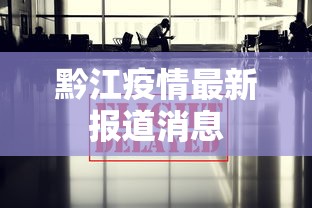 早知道就好了 ＂微乐作弊骗局是真的吗	”详细外挂透视辅助软件教程