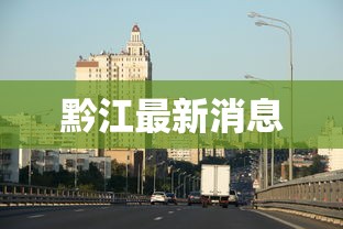 高陵区疫情通报最新 高陵区疫情通报最新