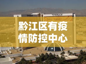 长宁疫情通告最新