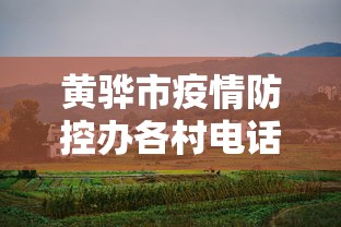 这款软件太香了 ＂新青龙大厅可以开挂吗”开挂(透视)辅助教程