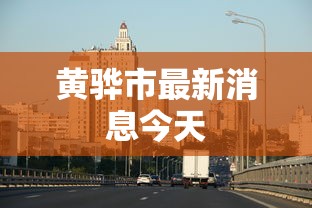科学直击“嘟嘟十三张挂法设置”(透视曝光猫腻)