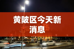 香港特别行政区疫情最新消息通知