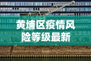 今日热议“开心福建麻将有挂吗	”开挂辅助软件教程