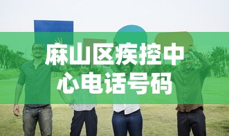 简单学会“九九山城麻将有没有挂”揭秘透视辅助万能挂