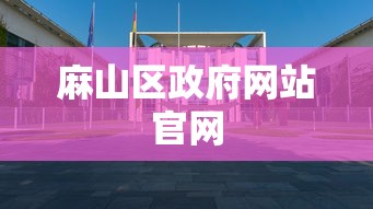 简单学会“九九山城麻将有没有挂”揭秘透视辅助万能挂