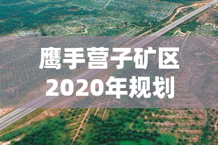 【一招分享】“雀神麻将可以开挂么”确实有挂