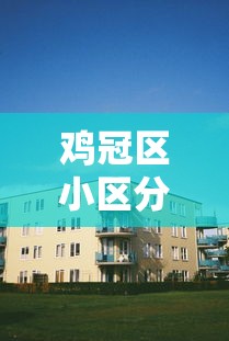 青海省关于疫情通告最新