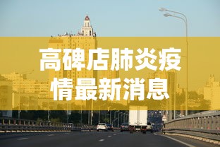 大揭秘 ＂老友赤峰麻将有挂吗”(透视)开挂辅助脚本+详细开挂安装教程