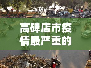 资讯全景 ＂鲁奇滕州麻将有挂吗”-揭秘开挂教程分享