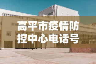重磅揭秘“跑胡子辅助工具	”(确实有挂)