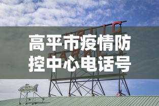 【第一发现】“王者十三水有挂吗”辅助工具插件,揭秘技巧开挂