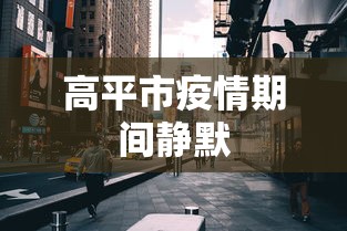 真实揭秘“九游大厅有挂吗”(曝光透视必备猫腻)