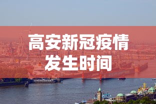 【第一消息】“六瓣数字消有挂吗”作弊(透视)透视辅助