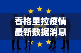 实测数据 ＂启东牌缘怎样可以赢钱	”辅助神器插件下载