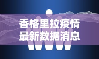2026新发科技“蜀山四川麻将胡牌神器”（透视挂）辅助神器教程