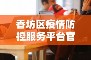 玩家攻略宝典“丫丫湖南麻将确实真的有挂”确实有挂
