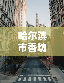 顺城区地图全图高清版