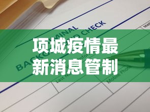 年度盘点 ＂牌乐门苹果开挂辅助器	”(其实是有挂)
