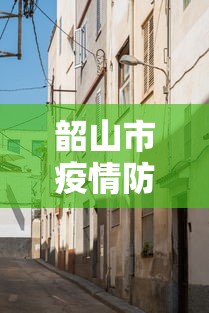 科技分享“边锋陕西麻将有挂吗”原来有神器下载！