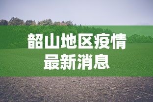 带你了解“天天南通长牌开挂器”(透视)其实真的有挂