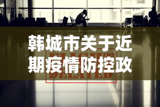 科技速递 ＂微乐四川麻将小程序必赢神器十一听用”详细分享装挂