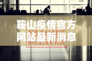 早晚必读 ＂博乐填大坑挂下载”确实有挂