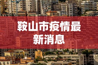 科技消息“开心跑胡子开挂教程”开挂(透视)辅助