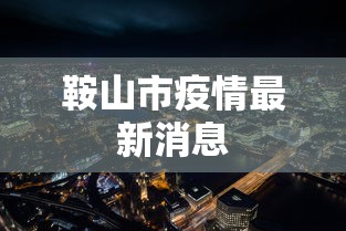 教程辅助!“点点四川长牌开挂教程”附开挂脚本