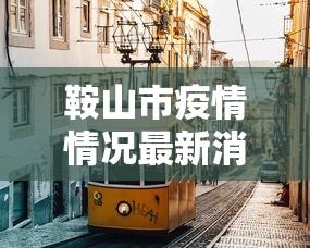 玩家必看教程“乐酷牛牛有没有挂”原来可以开挂