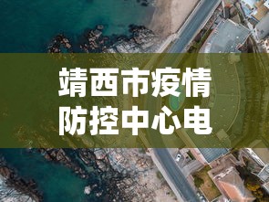99% 的人不知道 ＂白金岛红拐弯可以开挂吗”(详细透视教程)
