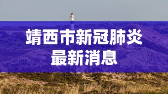 早晚必读 ＂好友跑胡子开挂	”原来有神器下载