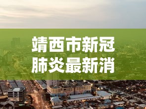 2026最新助赢神器“弈乐贵州麻将到底有挂”原来有神器下载!