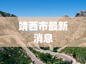 知识教程!好运众娱是不是有挂”(透视)开挂详细教程
