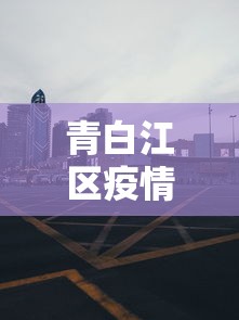 零基础教程 ＂边锋老友二打一开挂辅助软件(确实真的有挂)