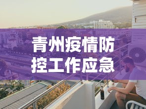 省时技巧 ＂约战大同麻将有挂”开挂辅助软件教程
