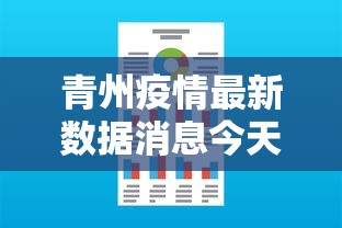 辅助教程实测“微乐斗地主怎么能赢”附开挂脚本详细步骤