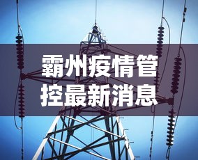 专业讨论“微乐麻将的发牌规律	”辅助神器插件下载