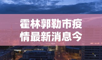 必学技巧 ＂乐斗小院开挂神器下载”开挂辅助脚本+详细