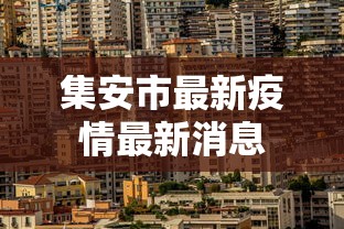 一秒了解!四川游戏家园怎么开挂”开挂辅助软件教程