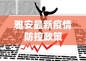 我来教大家“腾讯游戏跑得快有挂吗最新版更新内容”通用版下载教程！