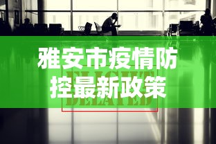 秒懂经验“蜀山麻将外卦”开挂(透视)辅助神器