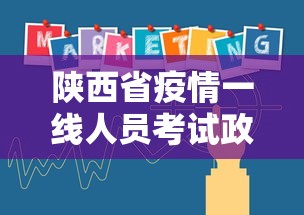 热点前瞻 ＂宁波游戏大厅一天输赢限制	”开挂步骤方法